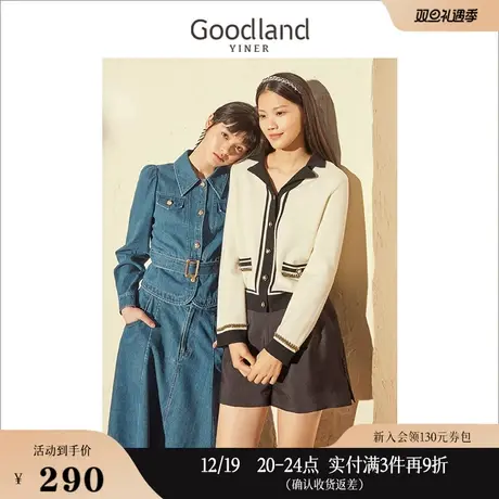 Goodland美地女装2023春季黑白撞色海鸥领羊毛混纺针织衫衫商品大图