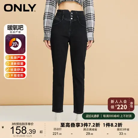 【上新】ONLY奥莱夏季加绒时尚高腰显瘦小脚九分牛仔裤女商品大图