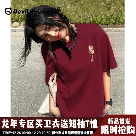 2025龙年新款小众ins潮牌复古风酒红色短袖t恤女宽松正肩半袖上衣图片