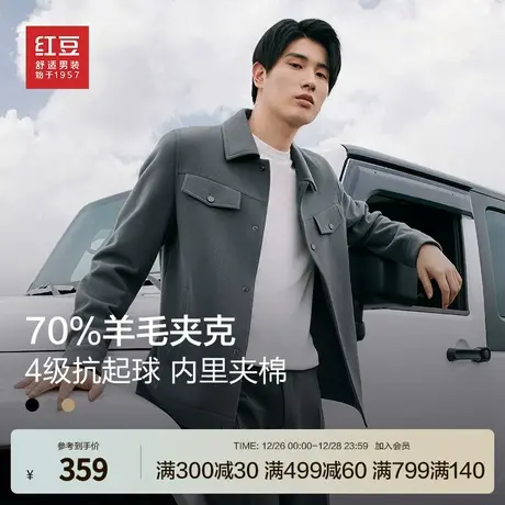 【70%羊毛】红豆毛呢夹克外套男25春季翻领工装男夹棉保暖茄克衫图片