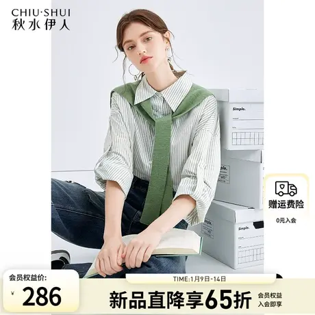 秋水伊人设计感宽松翻领条纹衬衫女2024春季新款女装通勤休闲上衣图片