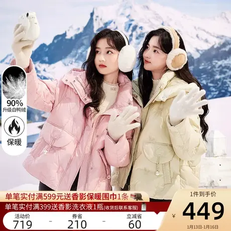 香影短款羽绒服女冬季2023年新款刺绣连帽90白鸭绒小个子绿色外套商品大图