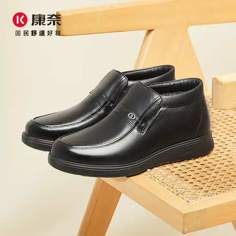 康奈官方2023年冬季新款男鞋保暖加绒棉鞋短靴真皮中年棉靴爸爸鞋商品大图