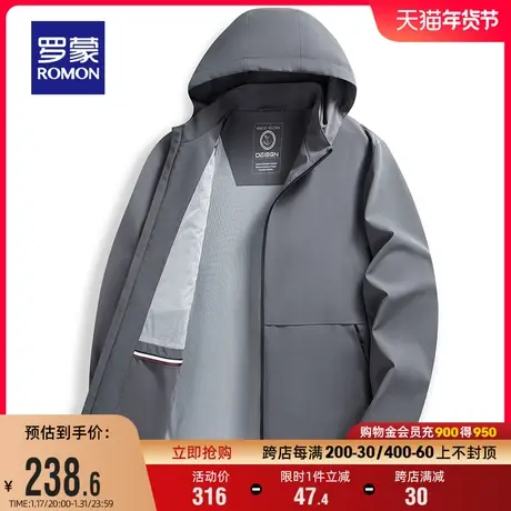 【牛奶丝】【可拆卸帽】罗蒙男士夹克2024春季时尚休闲百搭外套男图片