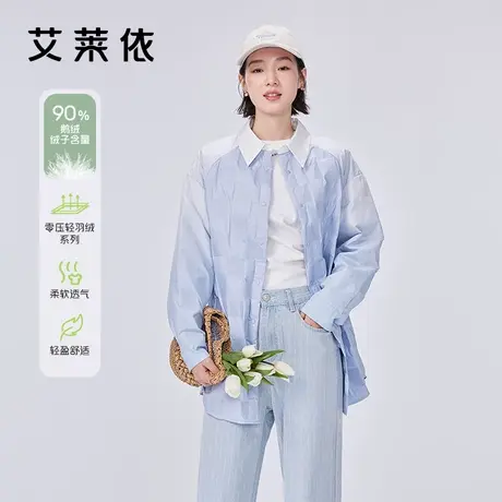 艾莱依渐变色羽绒服女春季新款轻薄立体压印鹅绒衬衫领中长款外套商品大图