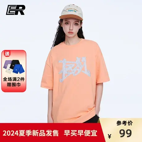 ER贴布字母短袖男2024夏季潮牌美式高街T恤设计感高级重磅T恤商品大图