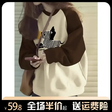 撞色圆领卫衣女秋冬加绒加厚宽松复古慵懒风oversize无帽外套上衣图片