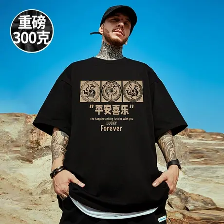 300g重磅加肥加大短袖t恤国潮大码男装黑色圆领纯棉简约胖子半袖图片