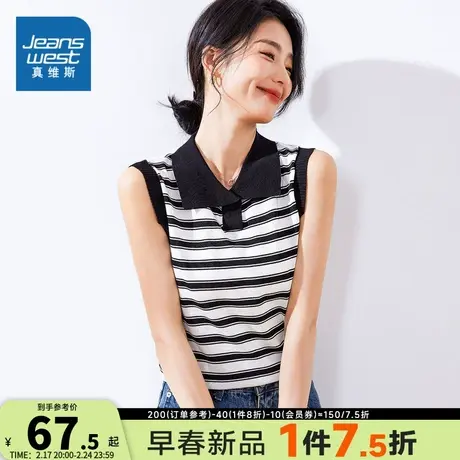 KP真维斯女装2024春季新款 时尚舒适无袖套头POLO领女士针织衫女商品大图