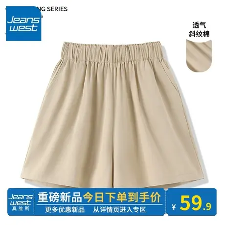 KV真维斯高腰短裤夏女2024新款宽松休闲裤显瘦设计感卡其色三分裤商品大图