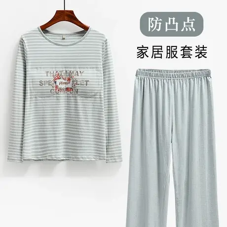 带棉垫双层遮胸无感防凸点家居服长袖长裤分体条纹睡衣套装春秋商品大图