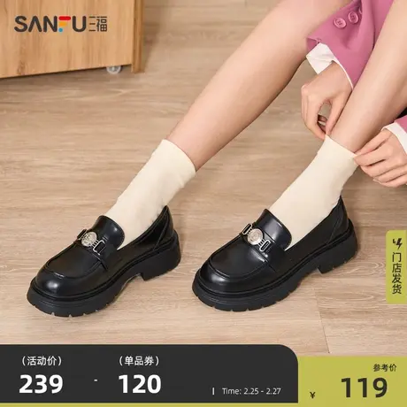 三福乐福鞋女春季钱币五金装饰英伦学院厚底圆头时尚小皮鞋828079商品大图