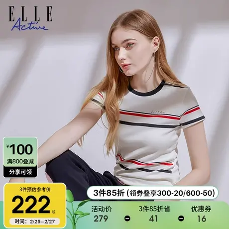 ELLE Active2024春装条纹短袖t恤女夏针织圆领上衣显瘦修身洋气图片