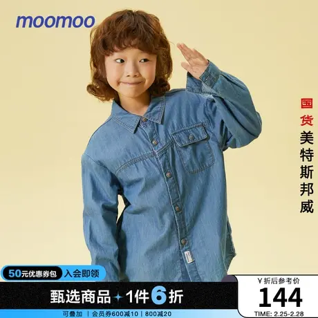 moomoo童装男童牛仔衬衫春秋新款儿童全棉舒适牛仔落肩时尚衬衫商品大图