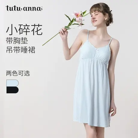 tutuanna春夏带胸垫吊带裙小碎花睡裙满印超柔针织长款家居服睡衣商品大图