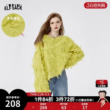 妖精的口袋软糯慵懒风毛衣女2024年早春新款设计感宽松小个子上衣商品大图