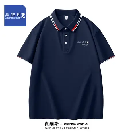 真维斯Z+夏季衬衫男潮牌短袖T恤潮流POLO衫翻领衣服男士半袖体恤H图片