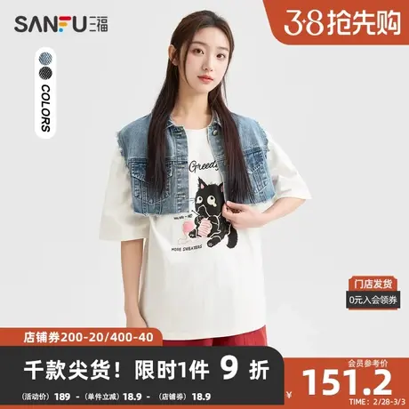 三福马甲2024夏季毛边无袖坎肩双袋短款马夹外套女装483839商品大图