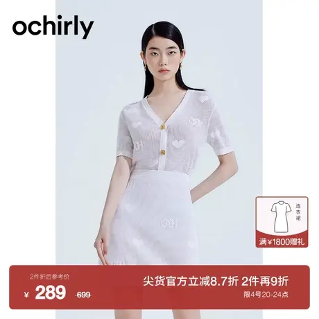 【新降】欧时力 镂空钩编薄款短袖针织衫女新款夏装v领t恤短款商品大图