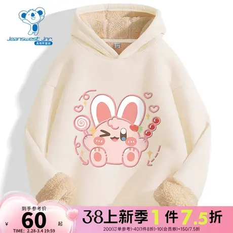 JU真维斯童装 2023冬季新款 女童连帽印花加绒长袖卫衣商品大图