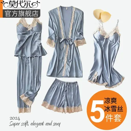 冰丝睡衣女夏款2024新款仿真丝绸睡袍五件套性感带胸垫睡裙春秋款图片