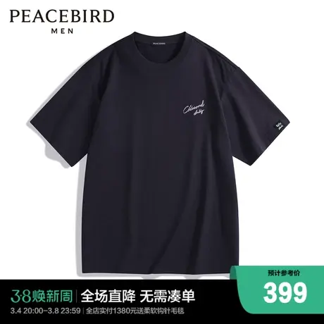 【商场同款】太平鸟男装休闲T恤24夏新款刺绣印花T恤 B1CNE2146图片