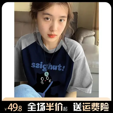 撞色插肩袖纯棉短袖t恤女夏季2024新款小众设计感韩版宽松上衣潮商品大图