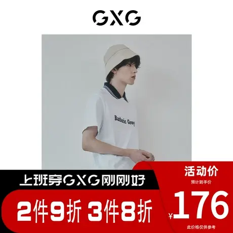 GXG男装[新尚]零压T花卉系列白色凉感短袖T恤时尚 夏季新品图片