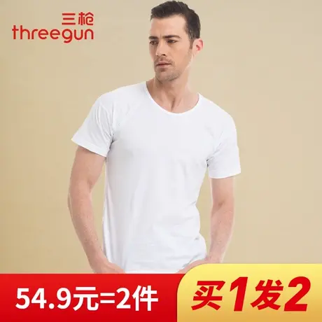 买1送1 三枪老头衫纯棉男夏季薄款汗布纯白短袖T恤运动打底衫背心商品大图