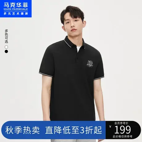 马克华菲撞色提花水母刺绣短袖POLO衫男23夏季新款通勤休闲上衣图片