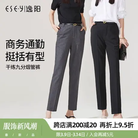 逸阳智慧裤灰色西装裤2024春季新款直筒宽松不易皱大码烟管版西裤商品大图