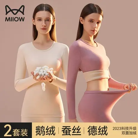 猫人秋衣秋裤套装女士德绒无痕自发热蚕丝保暖内衣加绒加厚打底衫图片