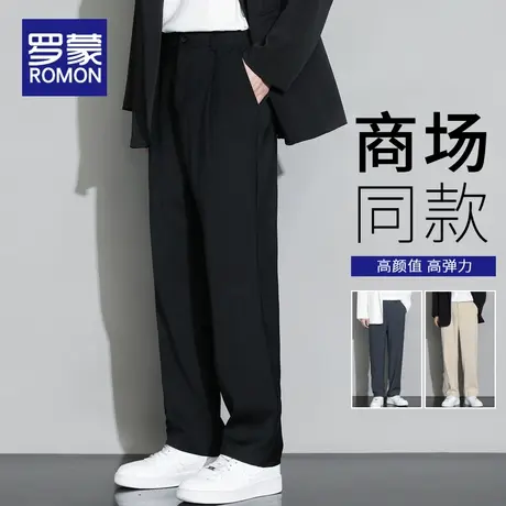 罗蒙裤子男宽松直筒2024春季新款黑色休闲西裤垂感春秋款男士长裤图片