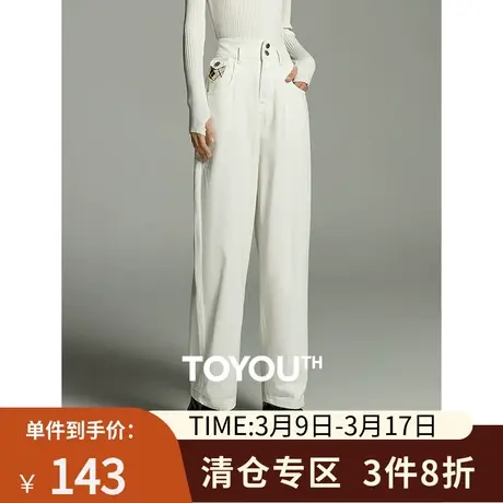 TOYOUTH初语小腰封哈伦萝卜牛仔裤女2023冬季新款梨型身材加绒裤商品大图