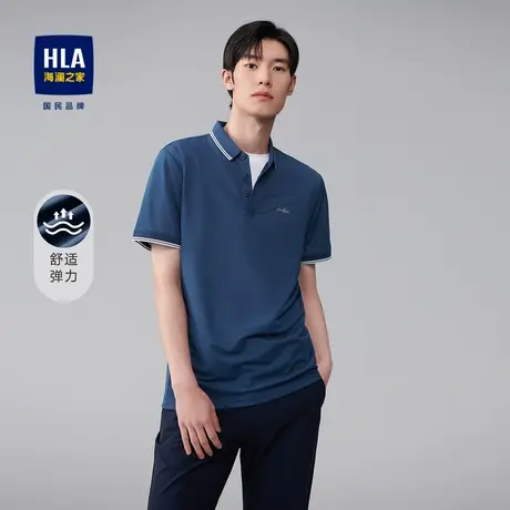 HLA/海澜之家舒适弹力短袖POLO衫修身有型纯色顺滑透气t恤男图片