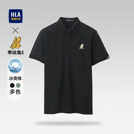 【许魏洲同款】海澜之家幸运兔子冰爽棉凉感短袖POLO23夏新T恤男商品大图