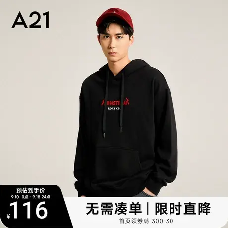 A21男装宽松连帽长袖卫衣 男士2023秋冬季新款刺绣男款秋季上衣图片