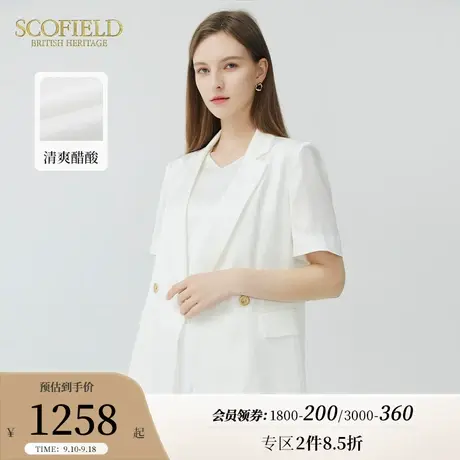 【醋酸系列】Scofield女装夏季新款通勤短袖休闲夹克白色西装外套商品大图