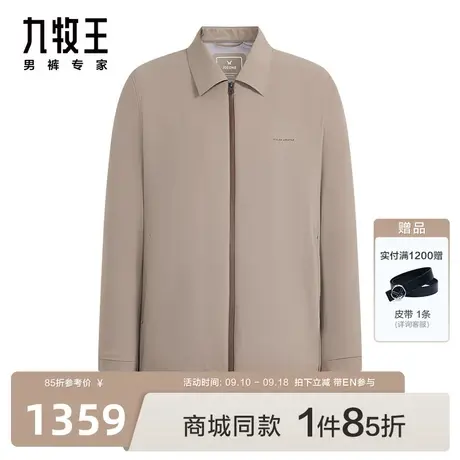 [商场同款]九牧王男装JK1C11027夹克23年秋季新款百搭易打理男EN图片