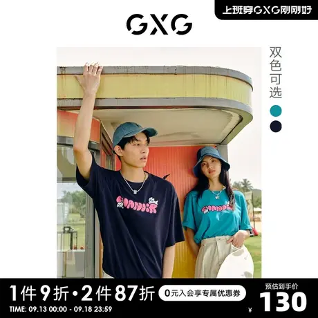 GXG奥莱 22年男装Chanoir联名系列潮流卡通印花圆领短袖T恤夏新品图片