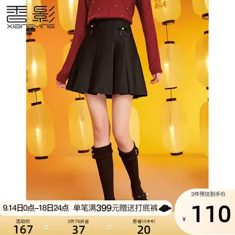 香影2023秋装新款黑色短裙小个子百褶法式蝴蝶结高腰a字半身裙女图片