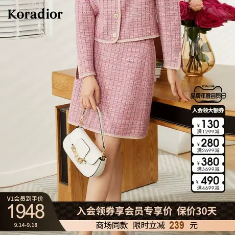 珂莱蒂尔商场同款女装2023秋季新款小香风粗花呢别致独特半身裙图片