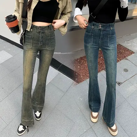 弹力微喇牛仔裤女秋季新款水泥灰复古修身鱼尾裤小众双扣马蹄裤潮商品大图