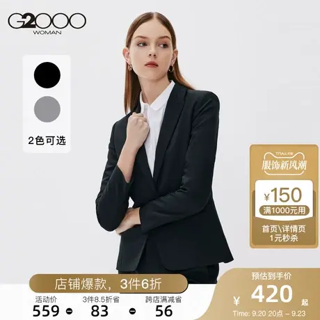 G2000商务休闲女装西服通勤气质时尚条纹轻薄小西装外套图片