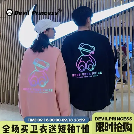 七彩夜光反光小熊卫衣女宽松韩版ins潮宽松韩版加绒设计感情侣装商品大图