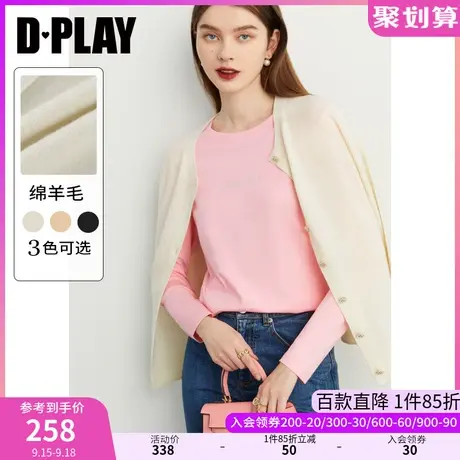 DPLAY【黑标】秋装岛精机无缝一体奶油白圆领0压羊毛针织开衫商品大图
