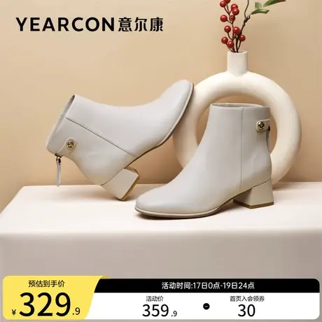 意尔康女鞋秋冬方头短靴法式皮靴及踝靴单靴粗跟瘦瘦靴女士配裙子商品大图