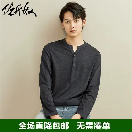 佐丹奴T恤男秋冬舒适复古亨利衫纯棉纯色亨利领长袖t恤男01022821商品大图