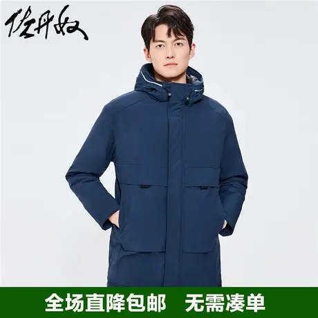 佐丹奴棉服外套男户外夹棉保暖中长款撞色织带连帽棉衣男01072681商品大图