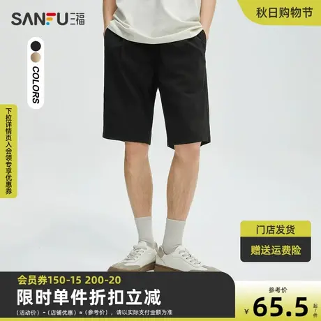 三福2023夏男士纯色仿麻直筒中裤 时尚橡筋腰五分裤男471638商品大图